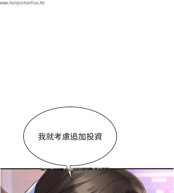 韩国漫画大凤村妇女会韩漫_大凤村妇女会-第31话-早就想跟你来一炮了在线免费阅读-韩国漫画-第113张图片