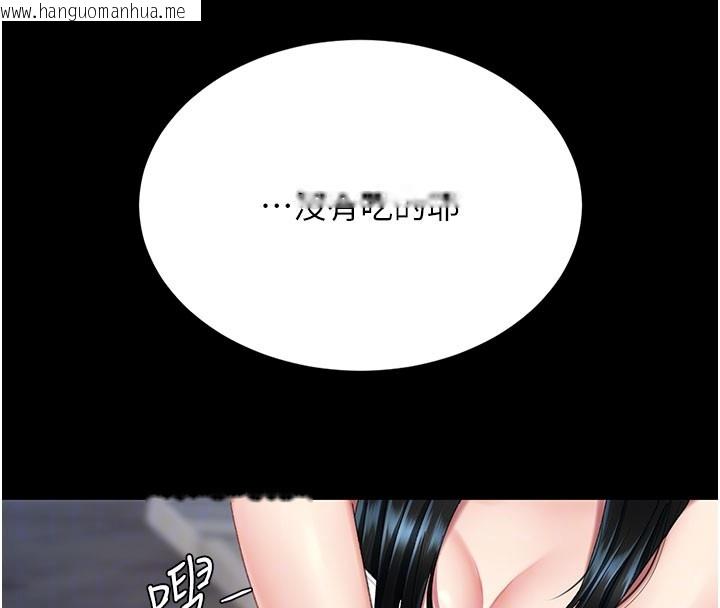 韩国漫画复仇母女丼韩漫_复仇母女丼-第135话-姐妹对质在线免费阅读-韩国漫画-第37张图片