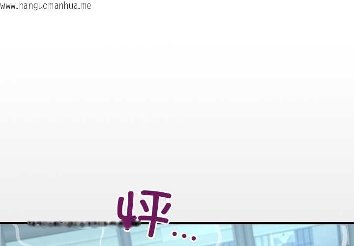 韩国漫画房间里的心跳韩漫_房间里的心跳-第17话在线免费阅读-韩国漫画-第1张图片