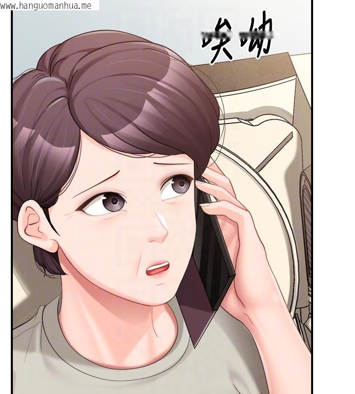 韩国漫画报告女班长:一根突起韩漫_报告女班长:一根突起-第36话-我们也来色色吧在线免费阅读-韩国漫画-第60张图片