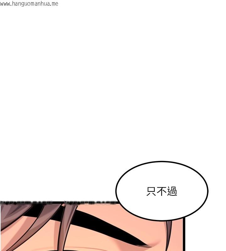 韩国漫画命运:贞洁欲女韩漫_命运:贞洁欲女-第71话-亭下褪去绸缎制玉「液」在线免费阅读-韩国漫画-第153张图片