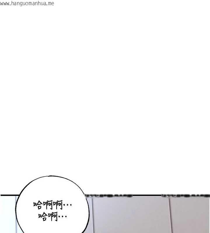 韩国漫画衣锦还乡韩漫_衣锦还乡-第29话-公私分明的邻居姐姐在线免费阅读-韩国漫画-第100张图片