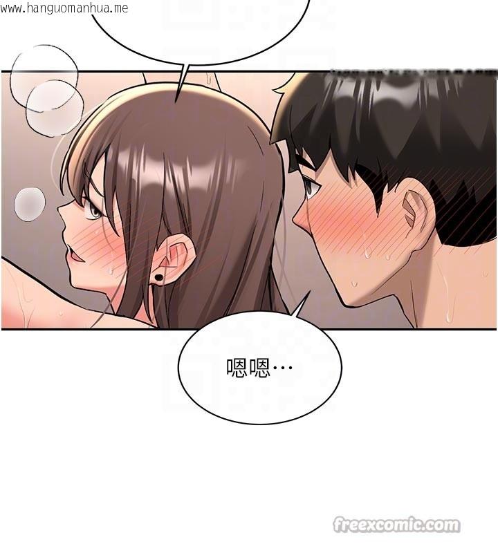 韩国漫画新生老司机韩漫_新生老司机-第17话-自己闯的祸自己收拾在线免费阅读-韩国漫画-第112张图片