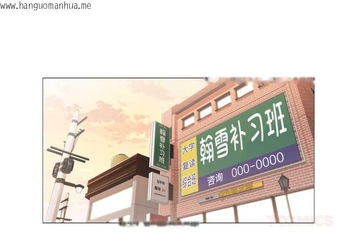 韩国漫画轻触!-解除封印韩漫_轻触!-解除封印-第41话在线免费阅读-韩国漫画-第2张图片