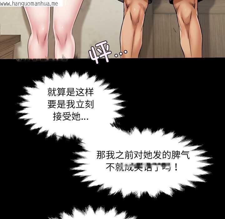 韩国漫画房间里的心跳韩漫_房间里的心跳-第17话在线免费阅读-韩国漫画-第130张图片