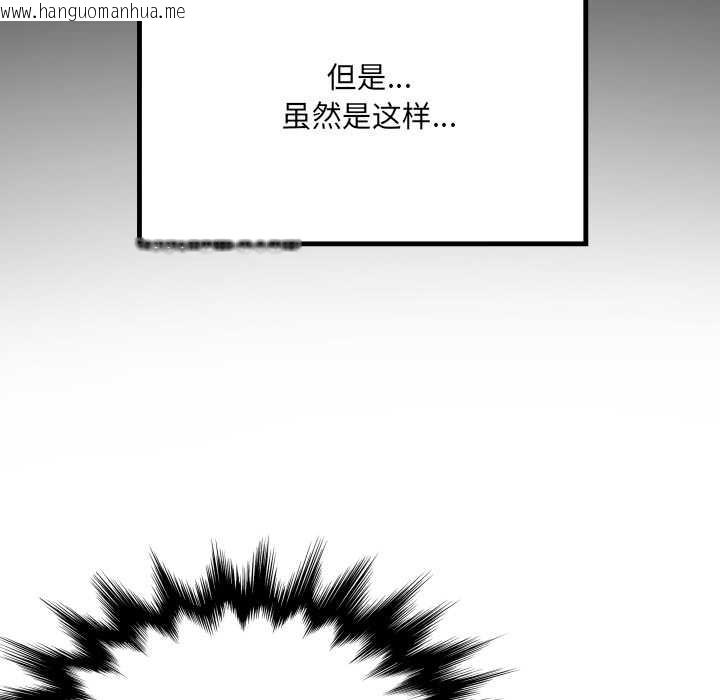 韩国漫画房间里的心跳韩漫_房间里的心跳-第17话在线免费阅读-韩国漫画-第66张图片