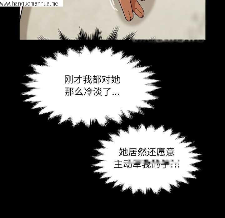 韩国漫画房间里的心跳韩漫_房间里的心跳-第17话在线免费阅读-韩国漫画-第127张图片