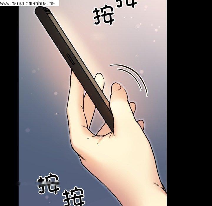 韩国漫画匿名圈套/欢迎登录匿名乐园韩漫_匿名圈套/欢迎登录匿名乐园-第8话在线免费阅读-韩国漫画-第96张图片