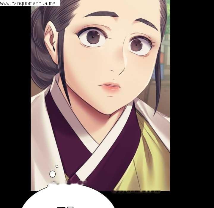 韩国漫画小姐韩漫_小姐-第104话在线免费阅读-韩国漫画-第73张图片