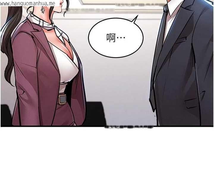 韩国漫画衣锦还乡韩漫_衣锦还乡-第29话-公私分明的邻居姐姐在线免费阅读-韩国漫画-第145张图片