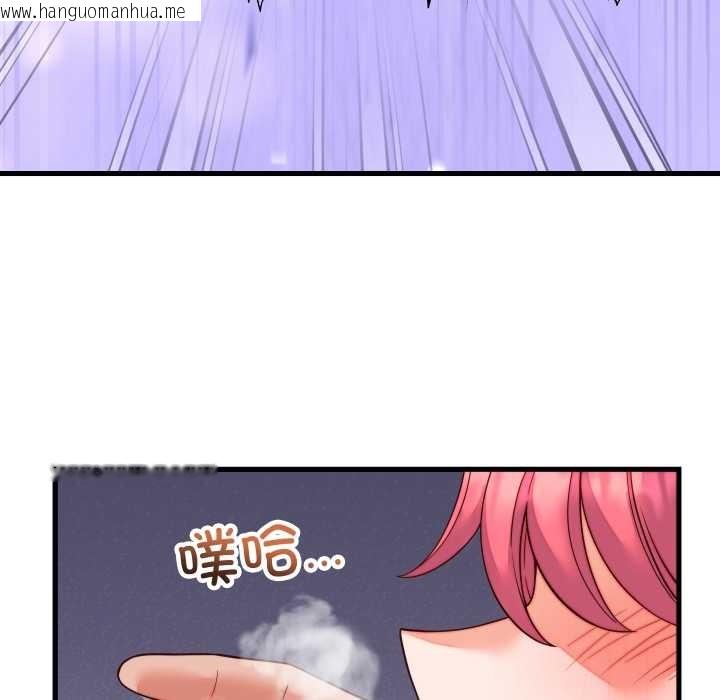 韩国漫画少爷的替身韩漫_少爷的替身-第35话在线免费阅读-韩国漫画-第79张图片