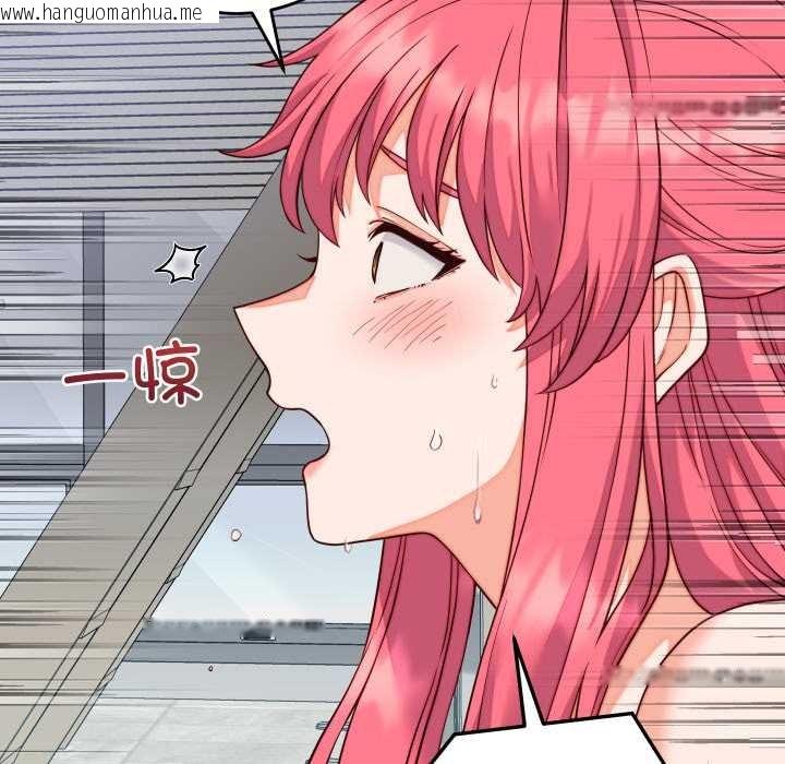 韩国漫画少爷的替身韩漫_少爷的替身-第35话在线免费阅读-韩国漫画-第153张图片