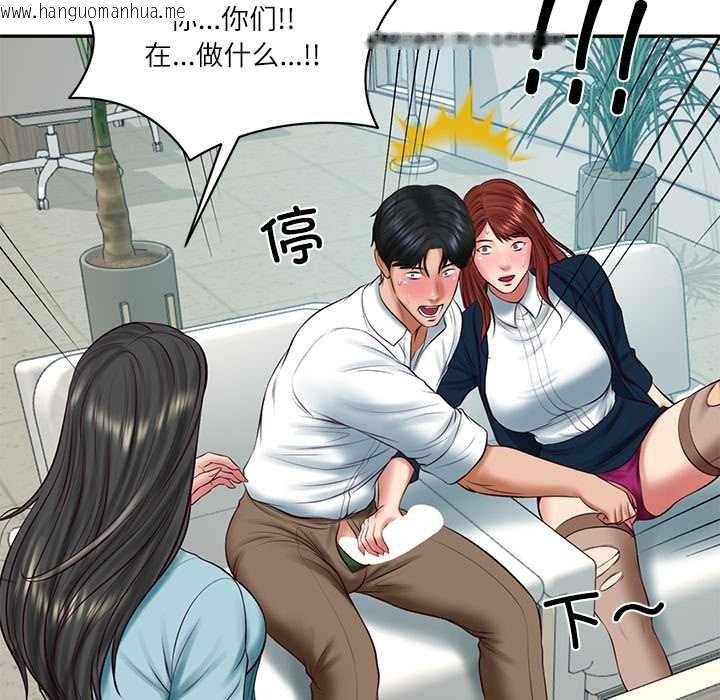 韩国漫画财阀家的女婿韩漫_财阀家的女婿-第63话在线免费阅读-韩国漫画-第82张图片