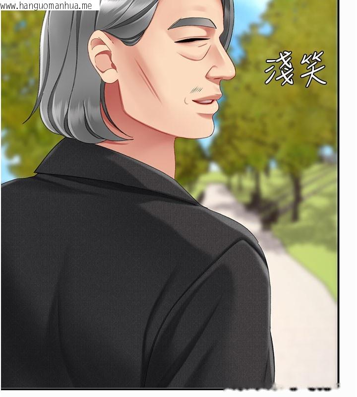 韩国漫画复仇母女丼韩漫_复仇母女丼-第135话-姐妹对质在线免费阅读-韩国漫画-第189张图片