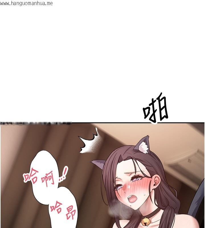 韩国漫画币转人生韩漫_币转人生-第55话-欲火焚身的姐姐在线免费阅读-韩国漫画-第49张图片