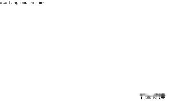 韩国漫画换身恋人韩漫_换身恋人-第29话在线免费阅读-韩国漫画-第117张图片