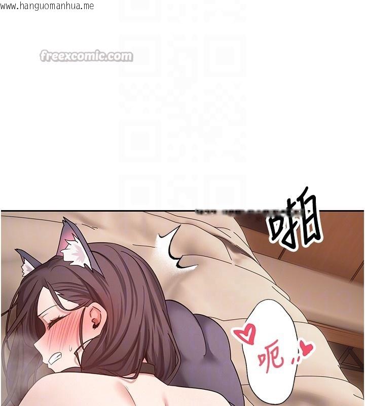 韩国漫画币转人生韩漫_币转人生-第55话-欲火焚身的姐姐在线免费阅读-韩国漫画-第84张图片