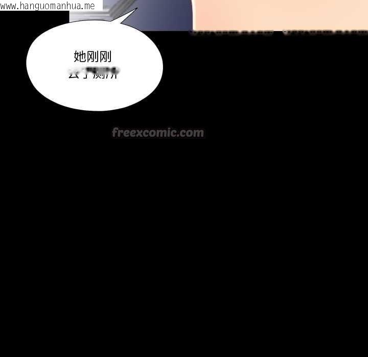 韩国漫画隐秘的同居韩漫_隐秘的同居-第19话在线免费阅读-韩国漫画-第75张图片