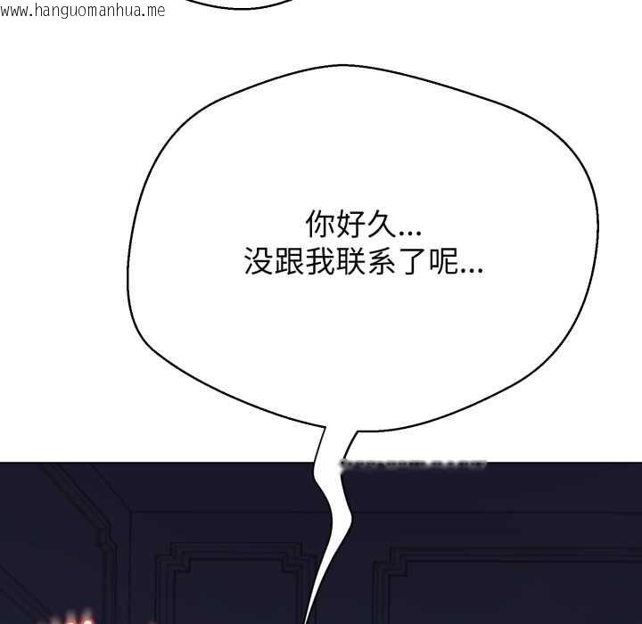 韩国漫画黑帮千金养成记/刺龙刺凤的女友韩漫_黑帮千金养成记/刺龙刺凤的女友-第9话在线免费阅读-韩国漫画-第22张图片
