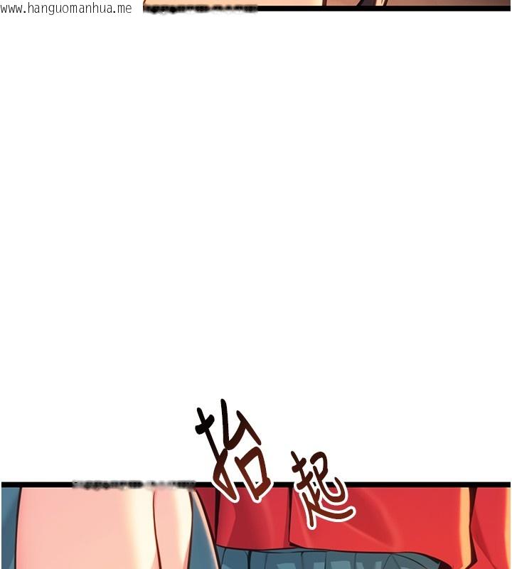 韩国漫画命运:贞洁欲女韩漫_命运:贞洁欲女-第71话-亭下褪去绸缎制玉「液」在线免费阅读-韩国漫画-第132张图片