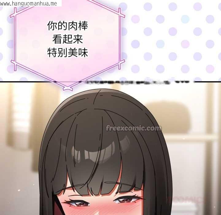 韩国漫画硬也要拍完韩漫_硬也要拍完-第23话在线免费阅读-韩国漫画-第84张图片