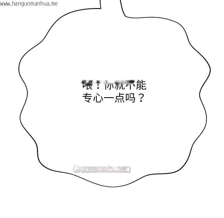 韩国漫画黑帮千金养成记/刺龙刺凤的女友韩漫_黑帮千金养成记/刺龙刺凤的女友-第9话在线免费阅读-韩国漫画-第42张图片