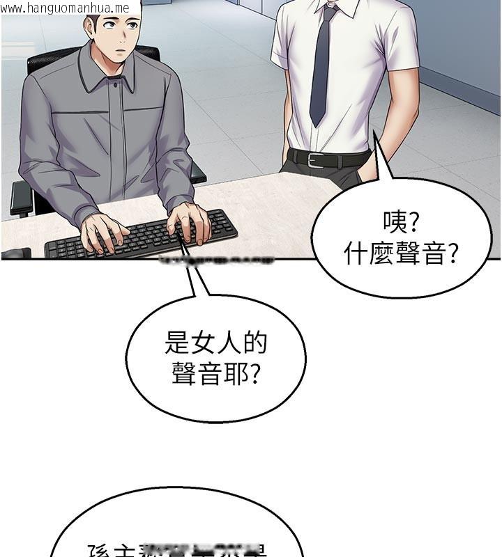 韩国漫画校园禁播角落韩漫_校园禁播角落-第19话-这就是妳高潮的表情!在线免费阅读-韩国漫画-第2张图片