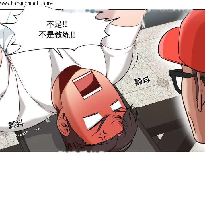 韩国漫画换身恋人韩漫_换身恋人-第29话在线免费阅读-韩国漫画-第52张图片