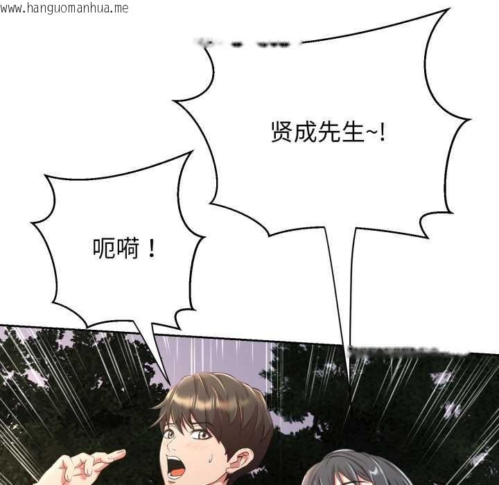韩国漫画黑帮千金养成记/刺龙刺凤的女友韩漫_黑帮千金养成记/刺龙刺凤的女友-第9话在线免费阅读-韩国漫画-第212张图片