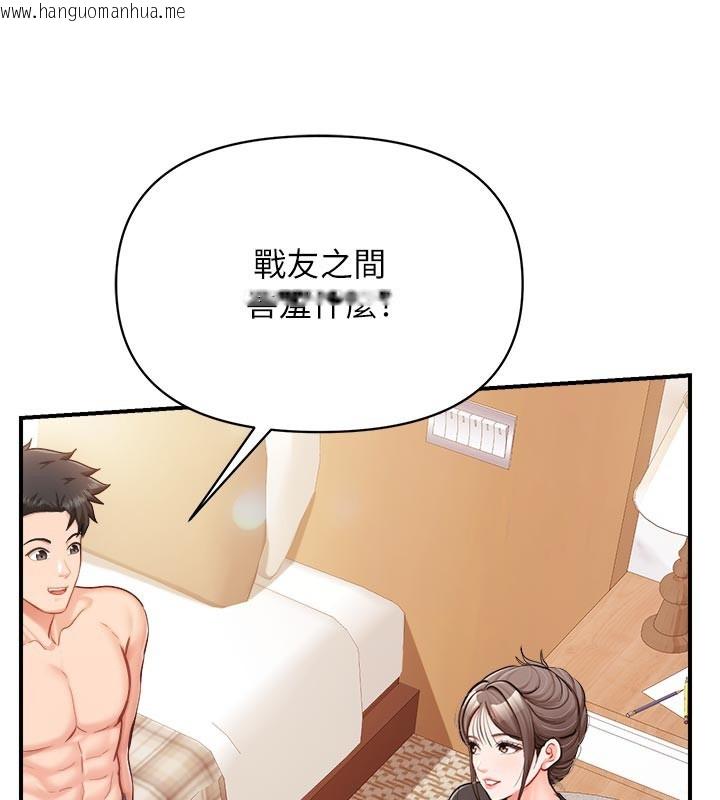 韩国漫画报告女班长:一根突起韩漫_报告女班长:一根突起-第36话-我们也来色色吧在线免费阅读-韩国漫画-第22张图片