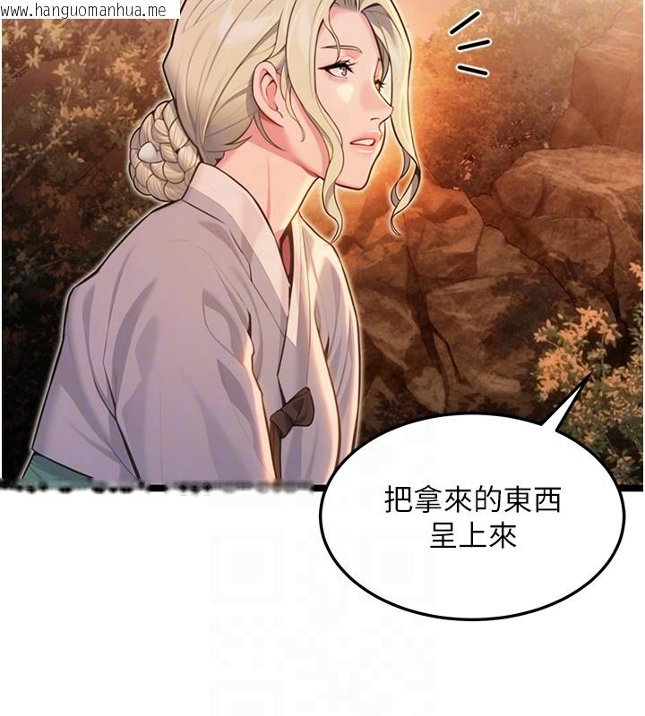 韩国漫画命运:贞洁欲女韩漫_命运:贞洁欲女-第71话-亭下褪去绸缎制玉「液」在线免费阅读-韩国漫画-第102张图片