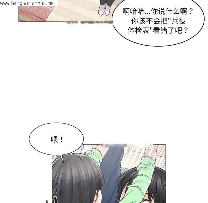 韩国漫画轻触!-解除封印韩漫_轻触!-解除封印-第41话在线免费阅读-韩国漫画-第67张图片