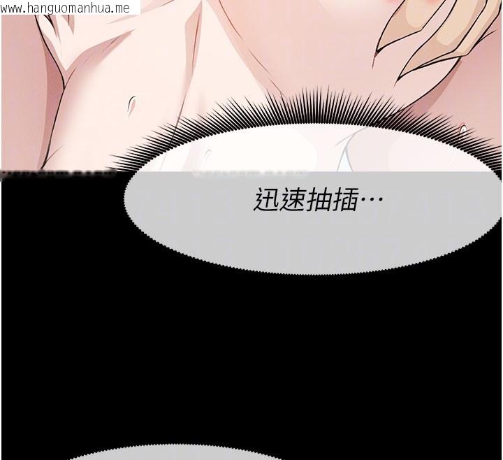 韩国漫画尸变家园:以身相许韩漫_尸变家园:以身相许-第27话-从后面的洞来也很舒服在线免费阅读-韩国漫画-第77张图片