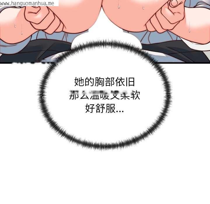 韩国漫画少爷的替身韩漫_少爷的替身-第35话在线免费阅读-韩国漫画-第24张图片