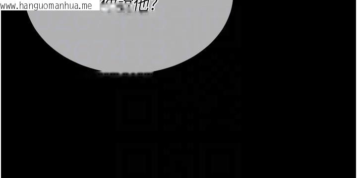 韩国漫画复仇母女丼韩漫_复仇母女丼-第135话-姐妹对质在线免费阅读-韩国漫画-第50张图片