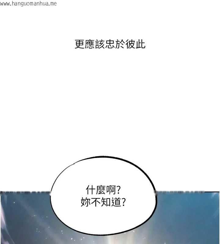 韩国漫画G斗吧!真人肉搏王韩漫_G斗吧!真人肉搏王-最终话-抢夺正宫宝座在线免费阅读-韩国漫画-第226张图片
