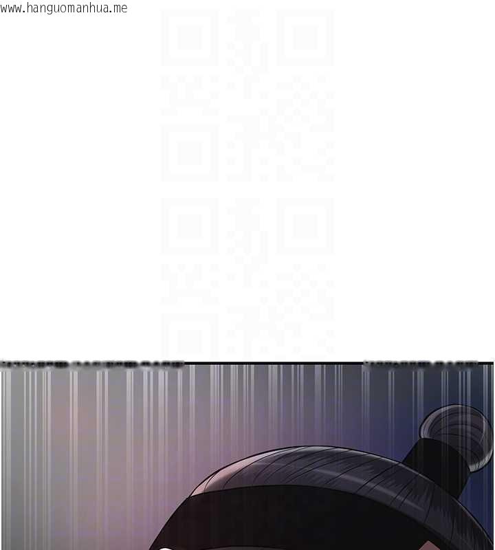 韩国漫画花容湿色:取花点韩漫_花容湿色:取花点-第86话-伸向香丹的魔爪在线免费阅读-韩国漫画-第93张图片