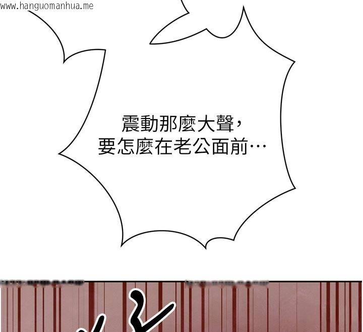 韩国漫画暴君会长的娇媳们韩漫_暴君会长的娇媳们-第22话-公公的性奴隶在线免费阅读-韩国漫画-第72张图片