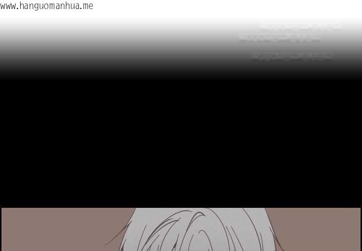 韩国漫画纯洁之罪韩漫_纯洁之罪-第37话在线免费阅读-韩国漫画-第1张图片