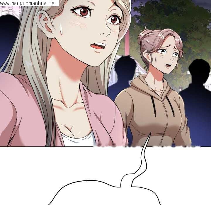 韩国漫画黑帮千金养成记/刺龙刺凤的女友韩漫_黑帮千金养成记/刺龙刺凤的女友-第9话在线免费阅读-韩国漫画-第198张图片