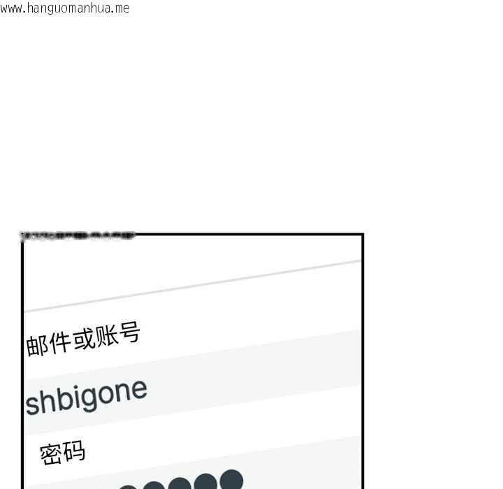 韩国漫画硬也要拍完韩漫_硬也要拍完-第23话在线免费阅读-韩国漫画-第55张图片