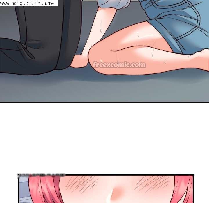 韩国漫画少爷的替身韩漫_少爷的替身-第35话在线免费阅读-韩国漫画-第14张图片