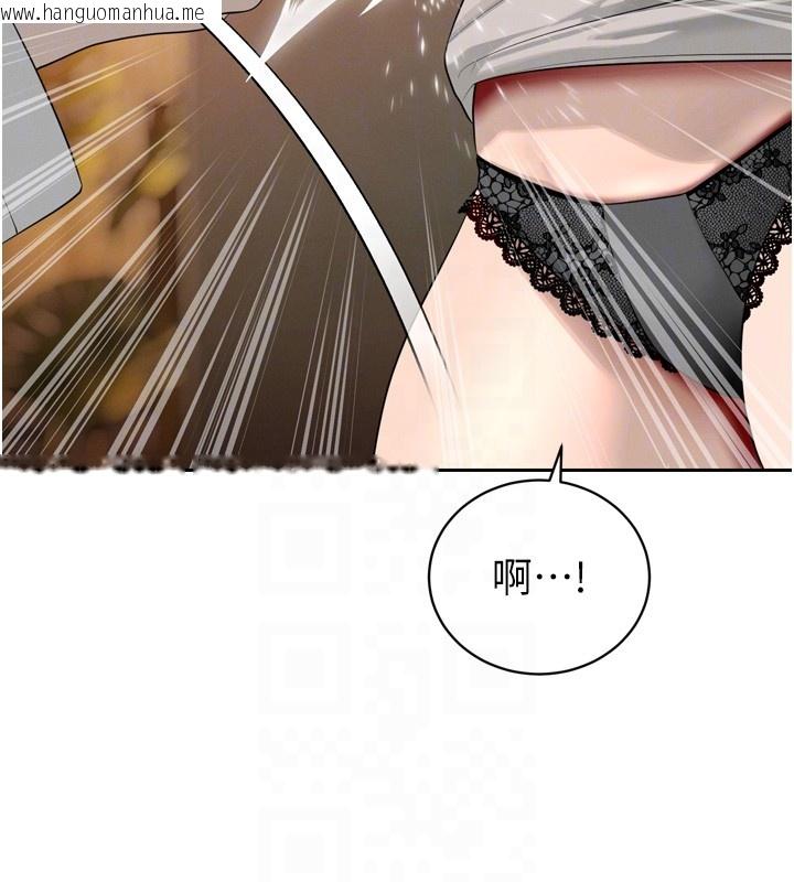 韩国漫画暴君会长的娇媳们韩漫_暴君会长的娇媳们-第22话-公公的性奴隶在线免费阅读-韩国漫画-第115张图片