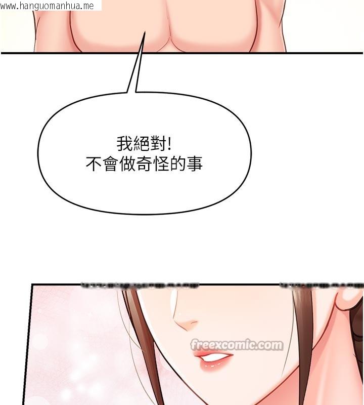 韩国漫画报告女班长:一根突起韩漫_报告女班长:一根突起-第36话-我们也来色色吧在线免费阅读-韩国漫画-第28张图片
