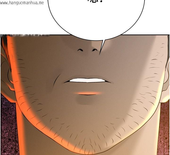 韩国漫画暴君会长的娇媳们韩漫_暴君会长的娇媳们-第22话-公公的性奴隶在线免费阅读-韩国漫画-第43张图片