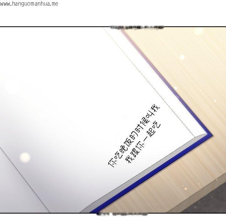 韩国漫画匿名圈套/欢迎登录匿名乐园韩漫_匿名圈套/欢迎登录匿名乐园-第8话在线免费阅读-韩国漫画-第20张图片