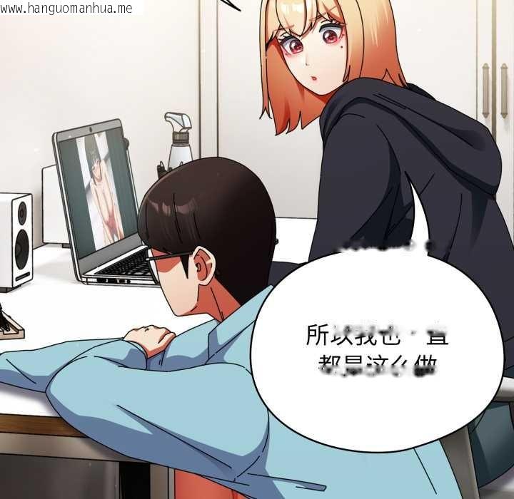 韩国漫画硬也要拍完韩漫_硬也要拍完-第23话在线免费阅读-韩国漫画-第69张图片