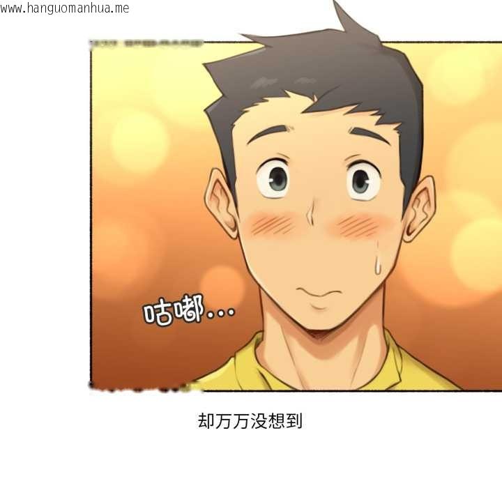 韩国漫画难以置信的故事！韩漫_难以置信的故事！-第26话在线免费阅读-韩国漫画-第87张图片