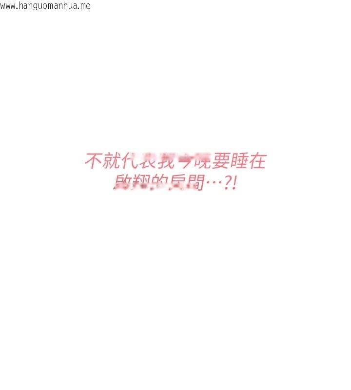 韩国漫画报告女班长:一根突起韩漫_报告女班长:一根突起-第36话-我们也来色色吧在线免费阅读-韩国漫画-第10张图片