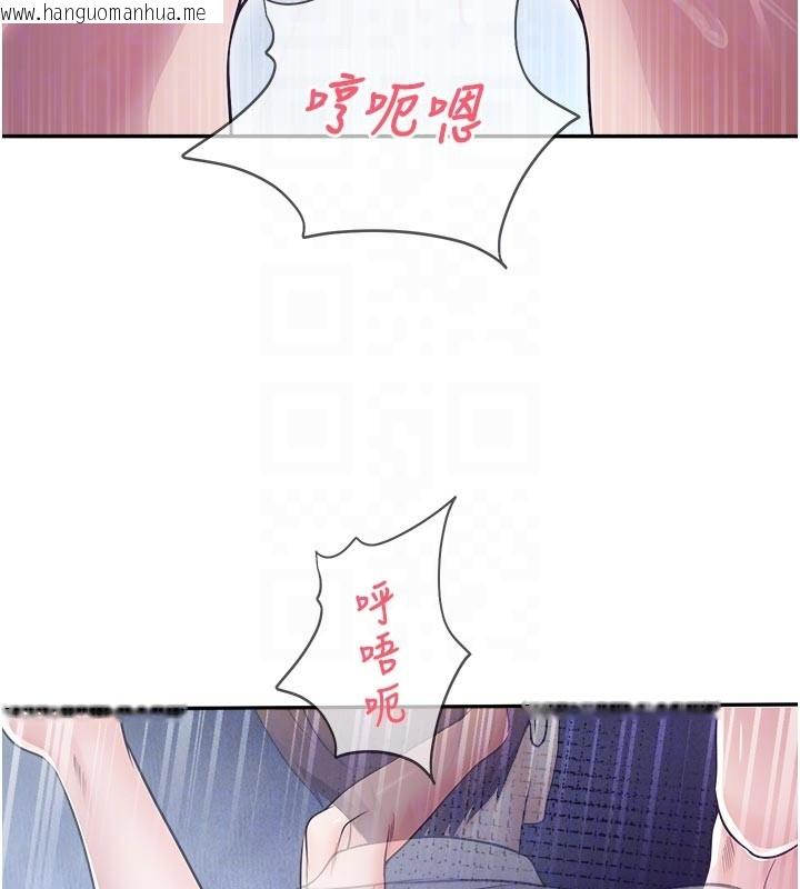 韩国漫画校园禁播角落韩漫_校园禁播角落-第19话-这就是妳高潮的表情!在线免费阅读-韩国漫画-第116张图片